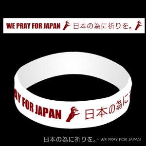 Lady-Gaga-Japan-Relief-bracelet